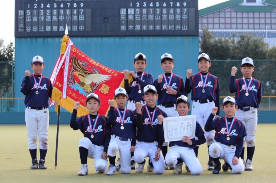 ドリーム旗親善野球大会 優勝！！